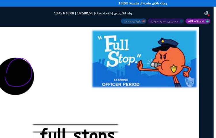 برگزاری کلاس آنلاین زبان انگلیسی 5