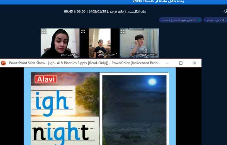 برگزاری کلاس آنلاین زبان انگلیسی 5