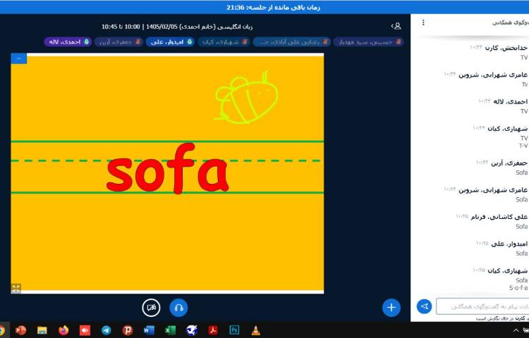 برگزاری کلاس آنلاین زبان انگلیسی 5