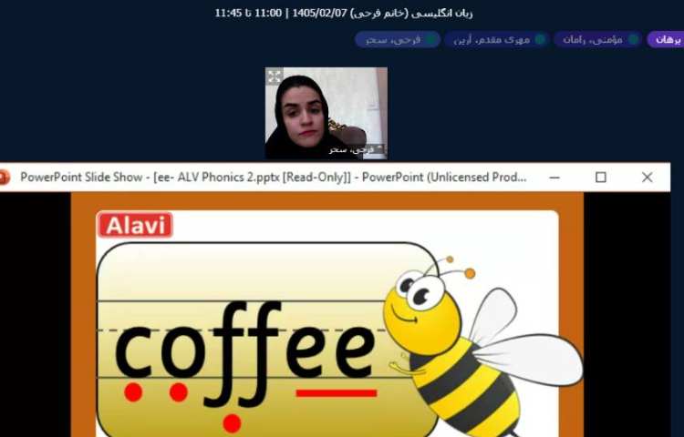 برگزاری کلاس آنلاین زبان انگلیسی 5