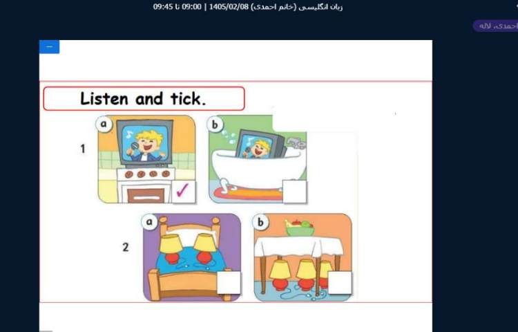 برگزاری کلاس آنلاین زبان انگلیسی 5