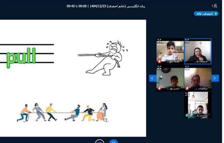 برگزاری کلاس آنلاین زبان انگلیسی 6