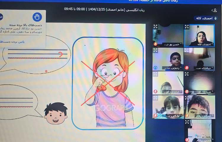 برگزاری کلاس آنلاین زبان انگلیسی 6