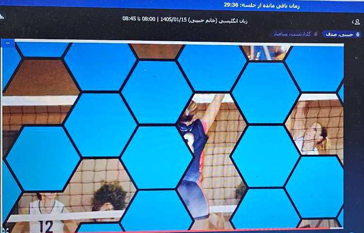 برگزاری کلاس آنلاین زبان انگلیسی 6