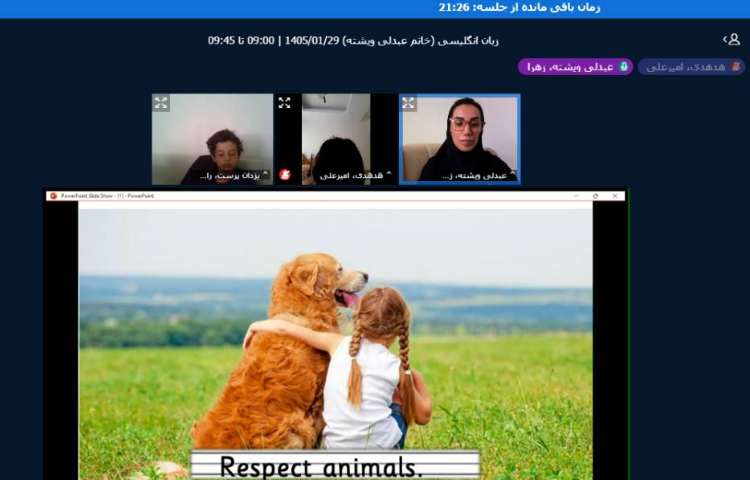 برگزاری کلاس آنلاین زبان انگلیسی 6