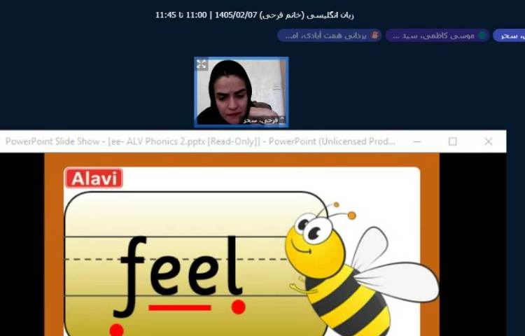 برگزاری کلاس آنلاین زبان انگلیسی 6