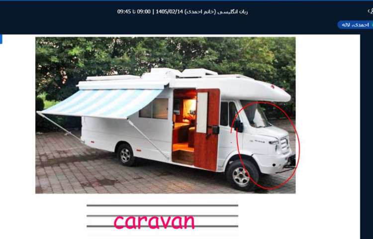 برگزاری کلاس آنلاین زبان انگلیسی 6