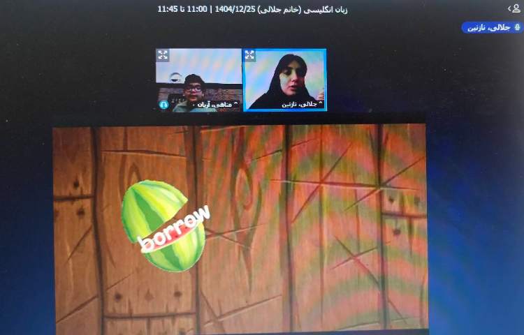 برگزاری کلاس آنلاین زبان انگلیسی 7