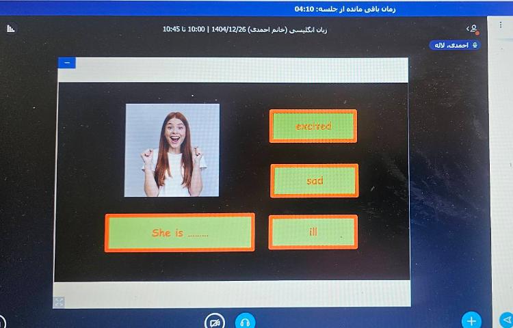برگزاری کلاس آنلاین زبان انگلیسی 7
