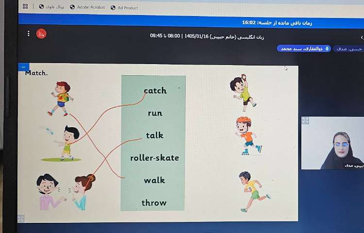برگزاری کلاس آنلاین زبان انگلیسی 7