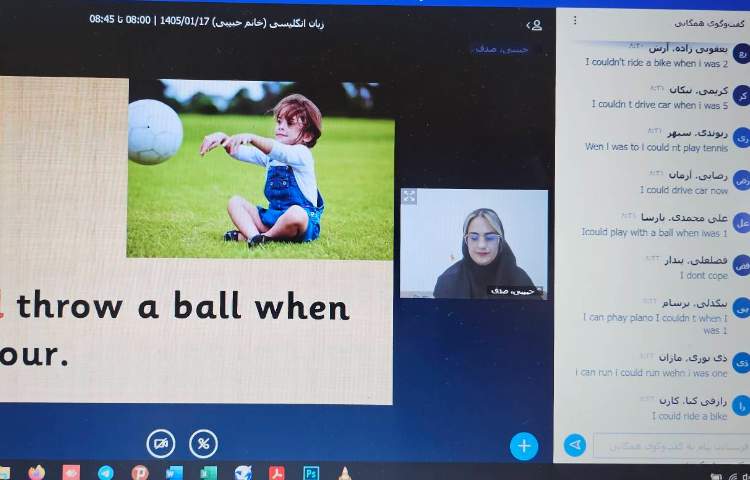 برگزاری کلاس آنلاین زبان انگلیسی 7