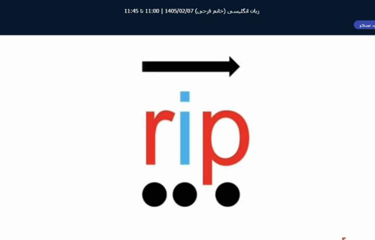 برگزاری کلاس آنلاین زبان انگلیسی 7