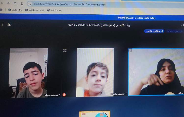 برگزاری کلاس آنلاین زبان انگلیسی 8