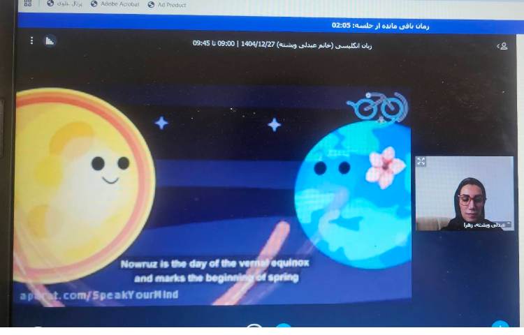 برگزاری کلاس آنلاین زبان انگلیسی 8