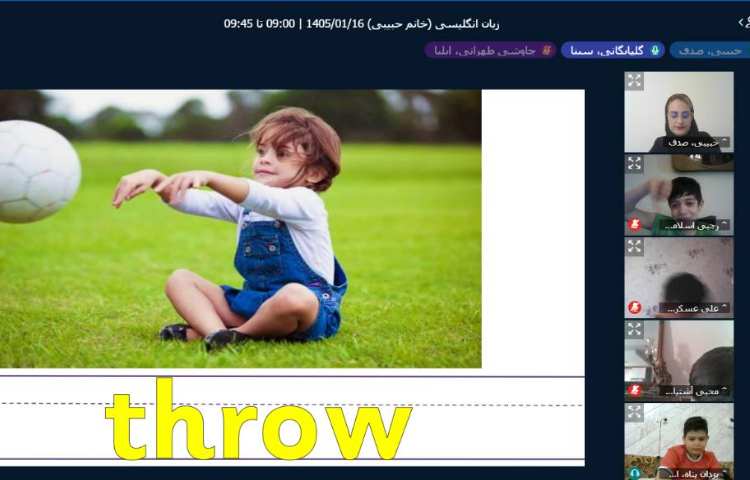 برگزاری کلاس آنلاین زبان انگلیسی 8