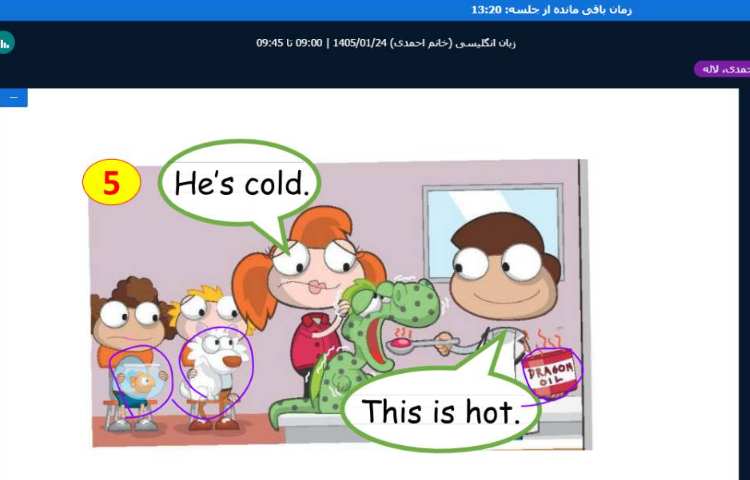 برگزاری کلاس آنلاین زبان انگلیسی 8