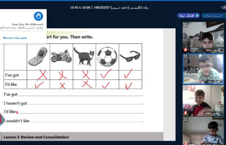 برگزاری کلاس آنلاین زبان انگلیسی 8