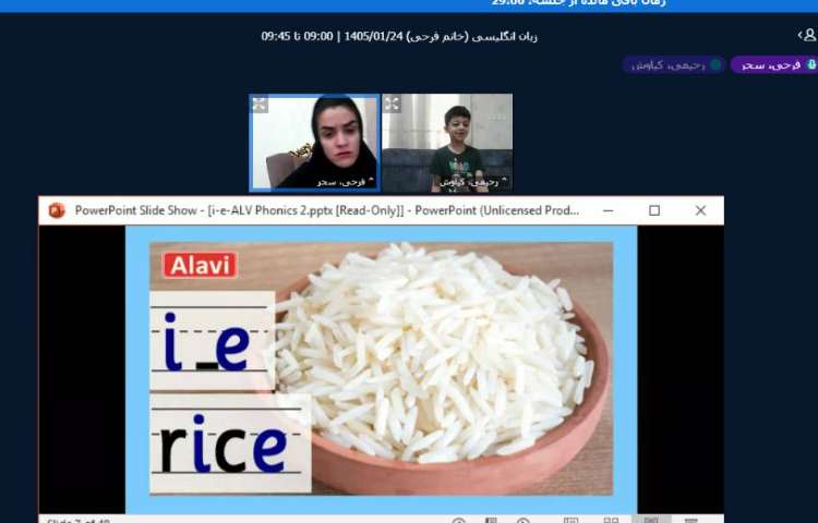 برگزاری کلاس آنلاین زبان انگلیسی 9