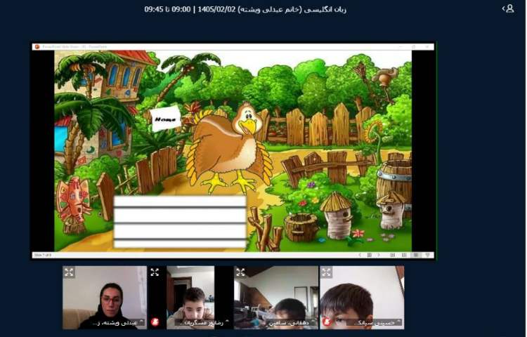 برگزاری کلاس آنلاین زبان انگلیسی 9