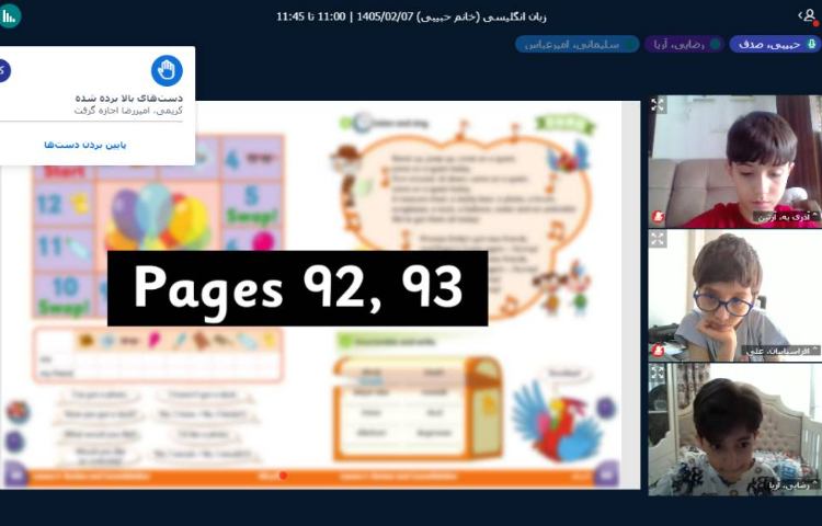 برگزاری کلاس آنلاین زبان انگلیسی 9