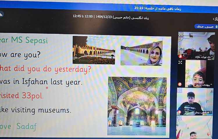برگزاری کلاس آنلاین زبان انگلیسی