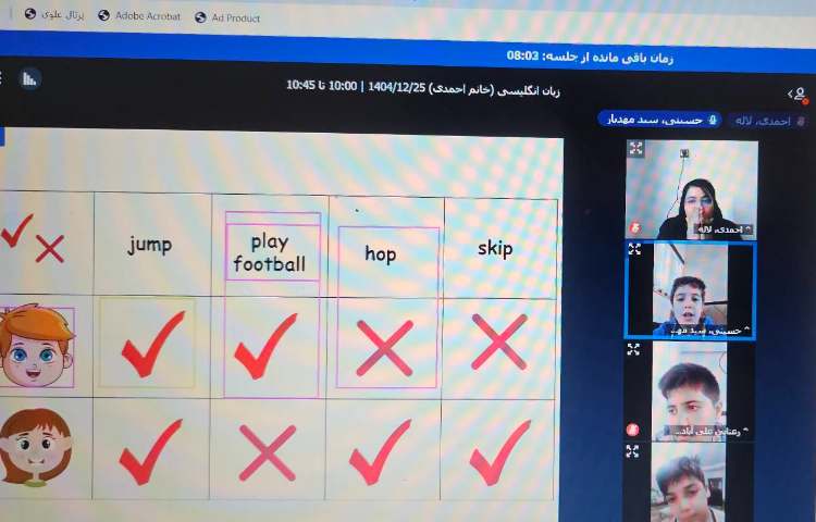 برگزاری کلاس آنلاین زبان انگلیسی