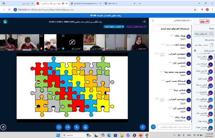 برگزاری کلاس آنلاین زبان عمومی 3