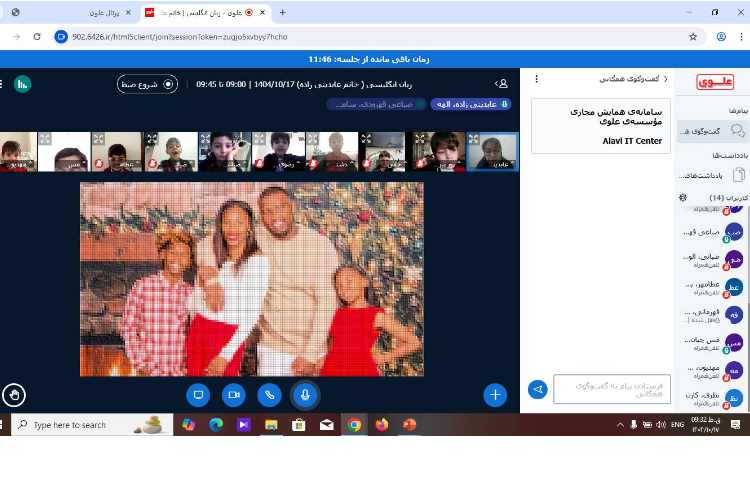 برگزاری کلاس آنلاین زبان عمومی 4