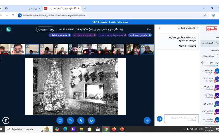 برگزاری کلاس آنلاین زبان عمومی