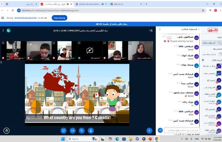 برگزاری کلاس آنلاین زبان عمومی