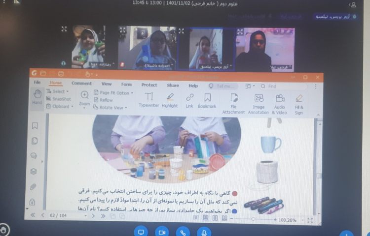 برگزاری کلاس آنلاین ، زنگ علوم 2