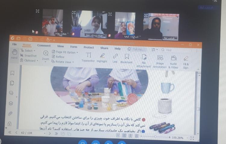 برگزاری کلاس آنلاین ، زنگ علوم