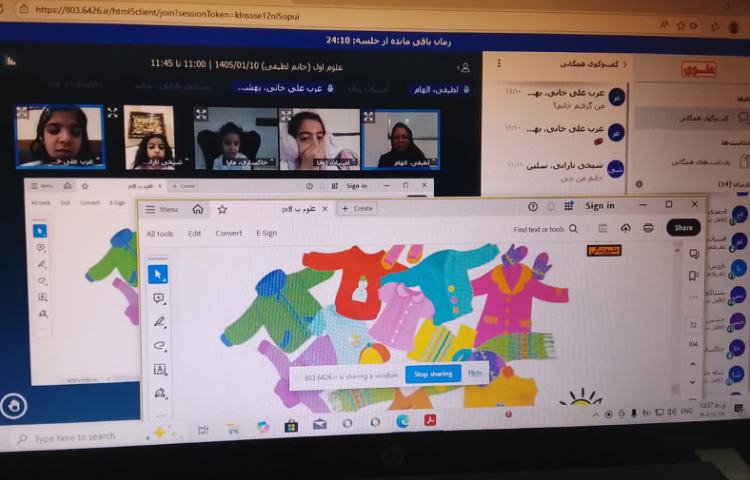 برگزاری کلاس آنلاین مسیر موفقیت در نوروز دانایی 1