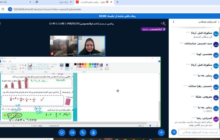 برگزاری کلاس آنلاین مسیر موفقیت در نوروز دانایی 1