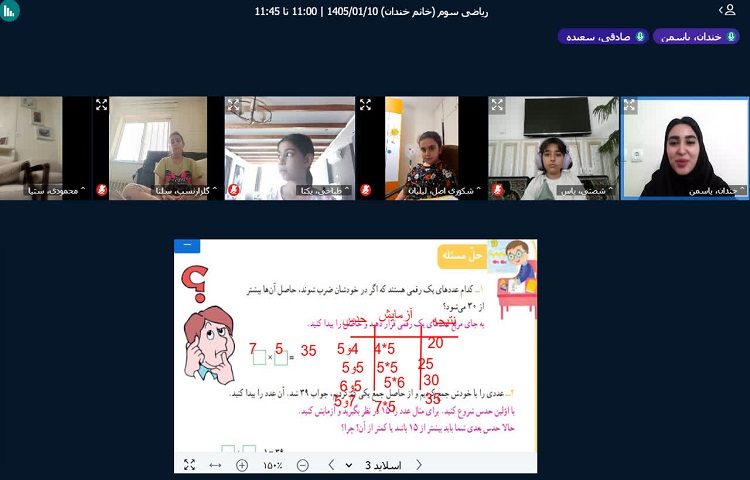 برگزاری کلاس آنلاین مسیر موفقیت در نوروز دانایی 1