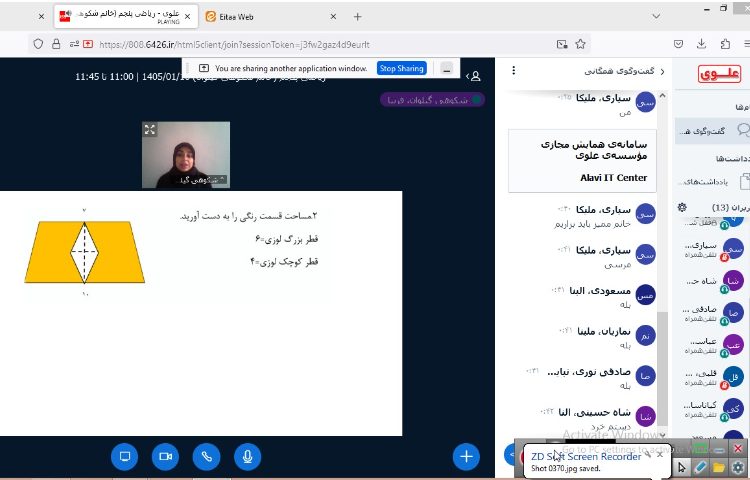 برگزاری کلاس آنلاین مسیر موفقیت در نوروز دانایی 1