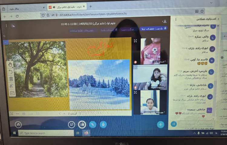 برگزاری کلاس آنلاین مسیر موفقیت در نوروز دانایی 1