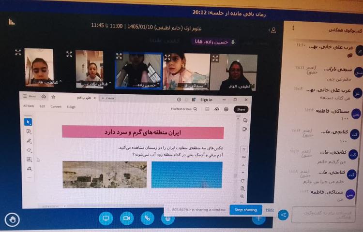 برگزاری کلاس آنلاین مسیر موفقیت در نوروز دانایی 2