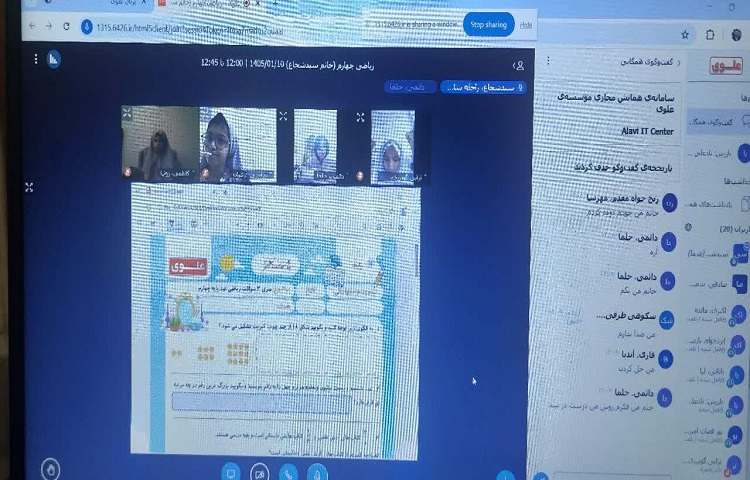 برگزاری کلاس آنلاین مسیر موفقیت در نوروز دانایی 2
