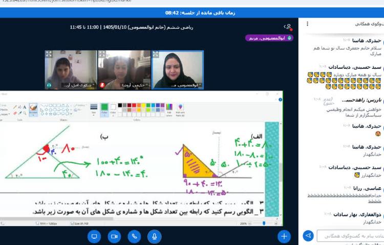 برگزاری کلاس آنلاین مسیر موفقیت در نوروز دانایی 2
