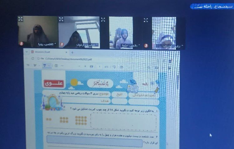 برگزاری کلاس آنلاین مسیر موفقیت در نوروز دانایی 3