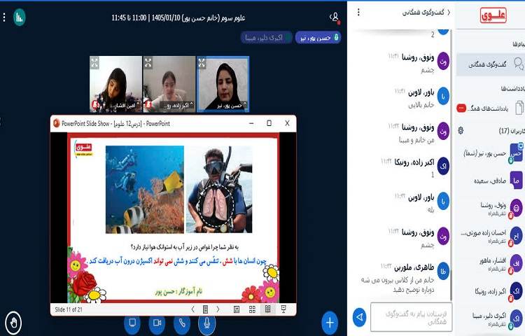 برگزاری کلاس آنلاین مسیر موفقیت در نوروز دانایی 3