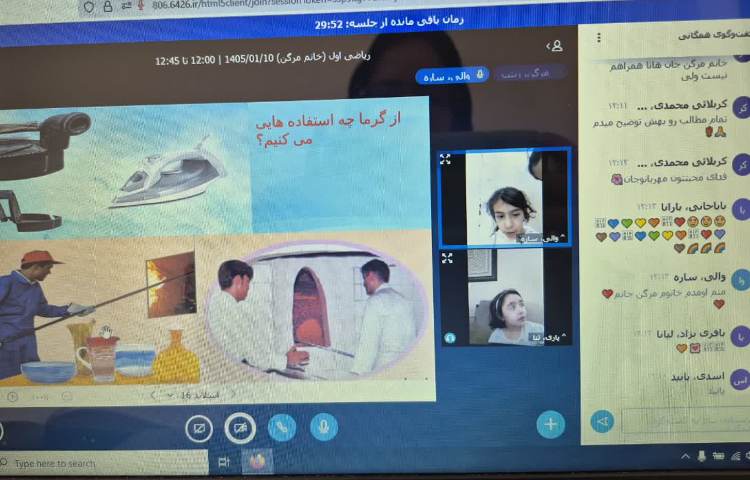 برگزاری کلاس آنلاین مسیر موفقیت در نوروز دانایی 3
