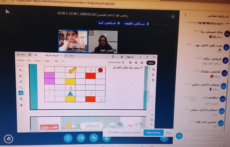 برگزاری کلاس آنلاین مسیر موفقیت در نوروز دانایی 4