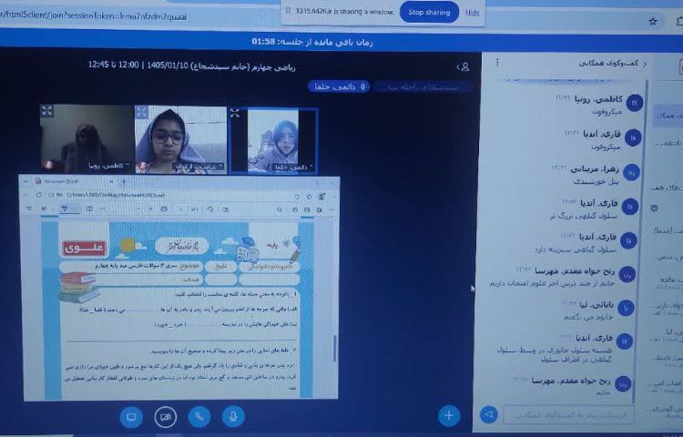 برگزاری کلاس آنلاین مسیر موفقیت در نوروز دانایی 4