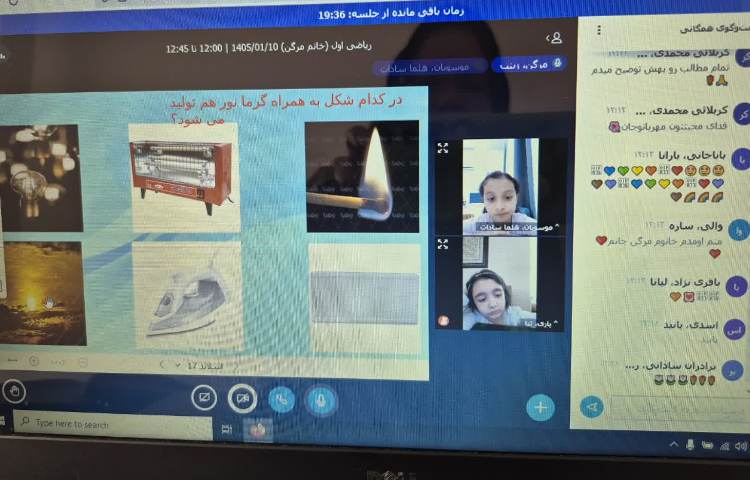 برگزاری کلاس آنلاین مسیر موفقیت در نوروز دانایی 4