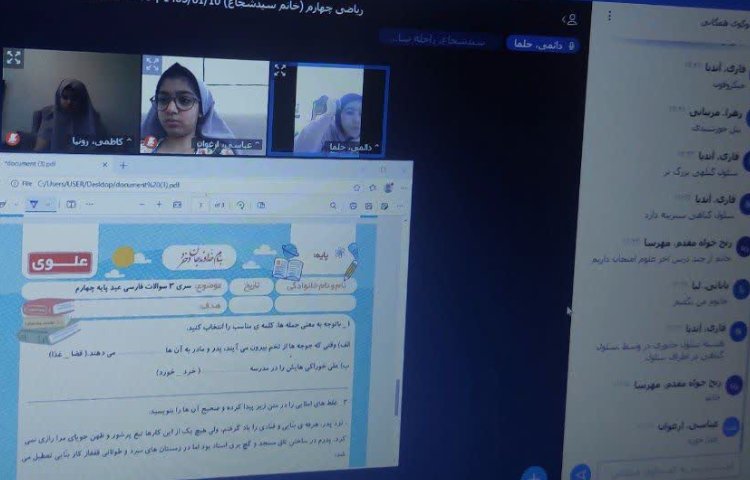 برگزاری کلاس آنلاین مسیر موفقیت در نوروز دانایی 5