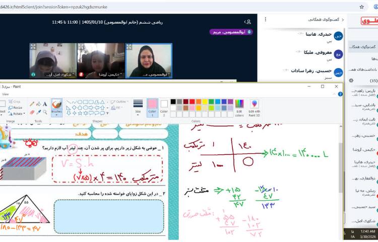 برگزاری کلاس آنلاین مسیر موفقیت در نوروز دانایی 6