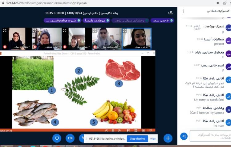 برگزاری کلاس آنلاین 1