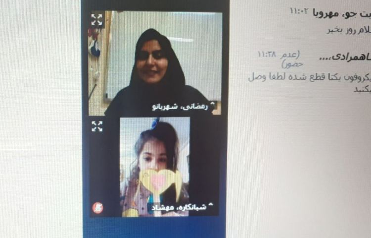 برگزاری کلاس آنلاین 1